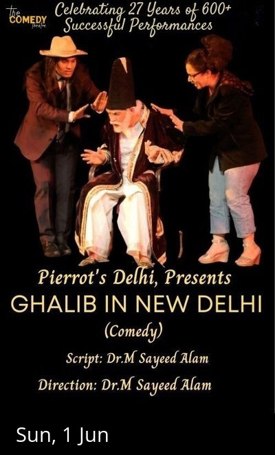 Ghalib in New Delhi ( Hindi Comedy)