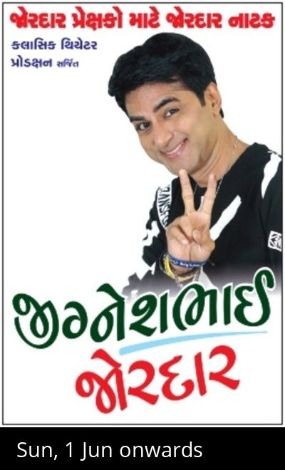 JIGNESHBHAI JORDAR