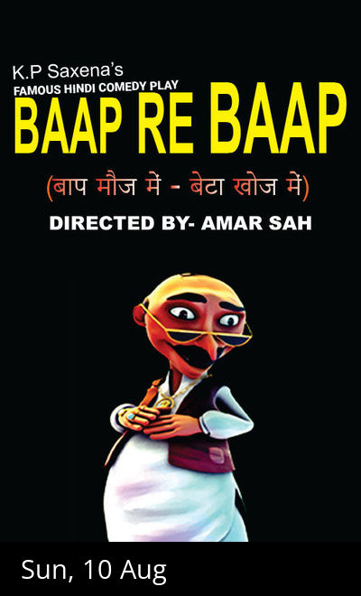 Baap Re Baap