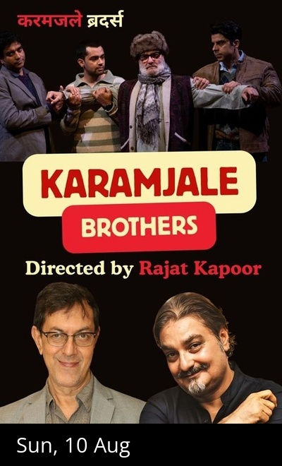 Karamjale Brothers
