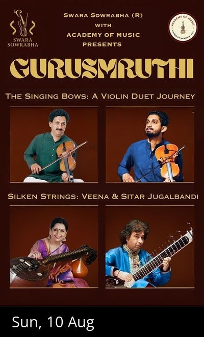 GURUSMRUTHI MUSIC FESTIVAL