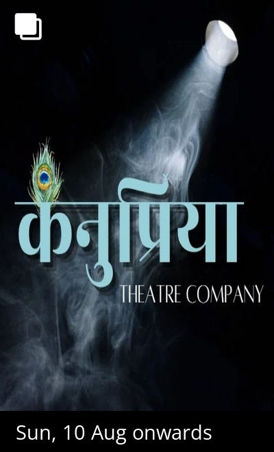 Kanupriya Theatre Company