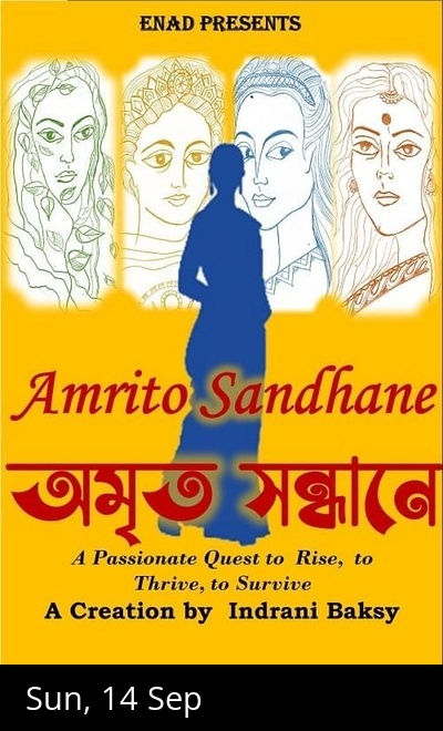 Amrito Sandhane