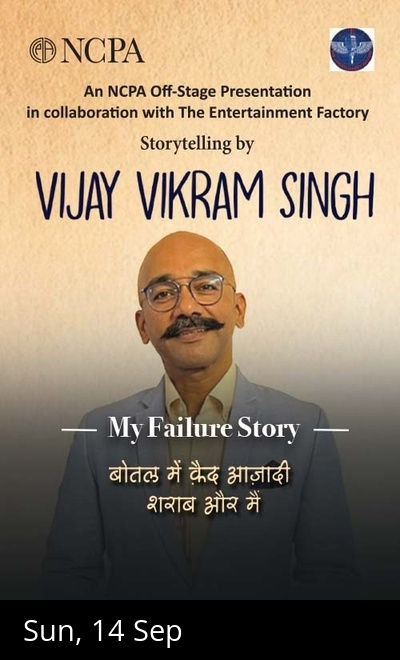 My Failure Story