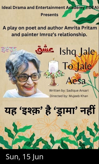 Ishq Jale To Jale Aesa