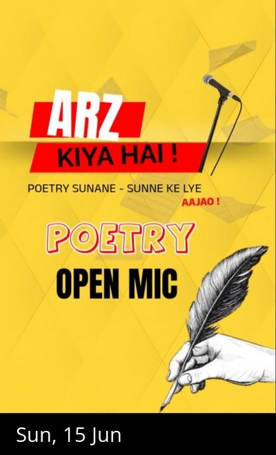 Arz Kiya Hai