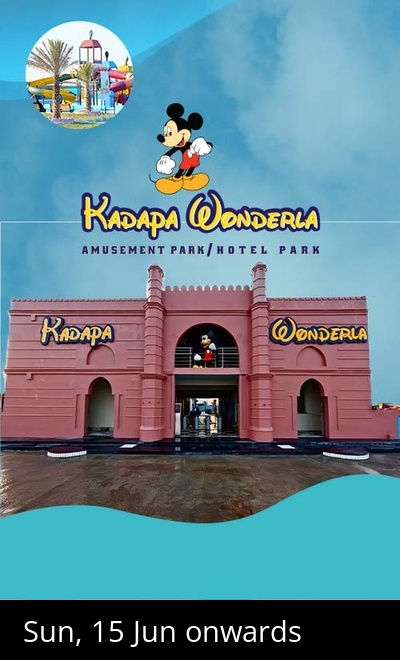 Kadapa Wonderla Amusement Park