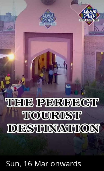 Sadda Pind, Amritsar