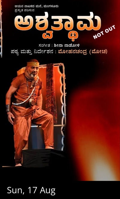 Ashwatthama not out