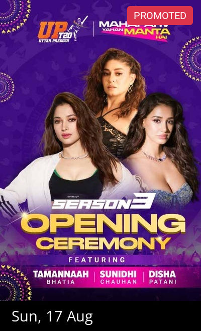 UP T20 OPENING CEREMONY - MEERUT MAVERICKS VS KANPUR SUPERSTARS