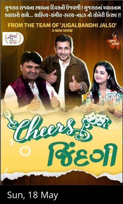 Cheers JINDAGI - LIVE MUSICAL NIGHT