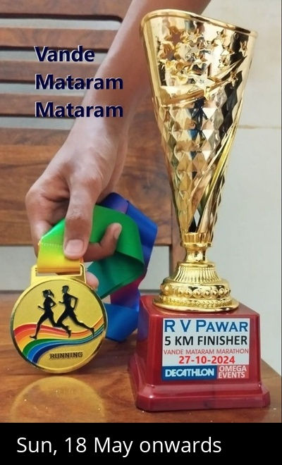 Vande Mataram Virtual Marathon