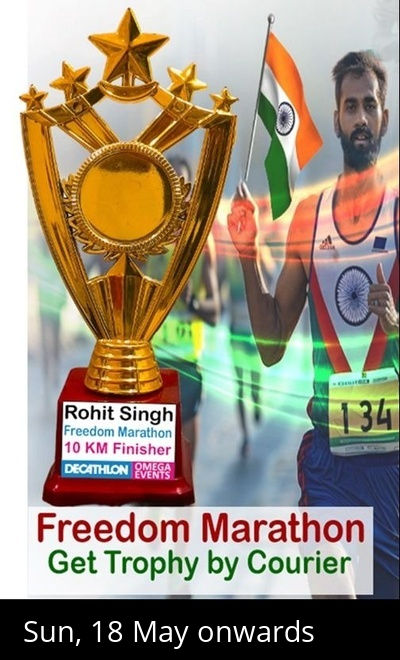 Freedom Virtual Marathon - Get Trophy by Courier