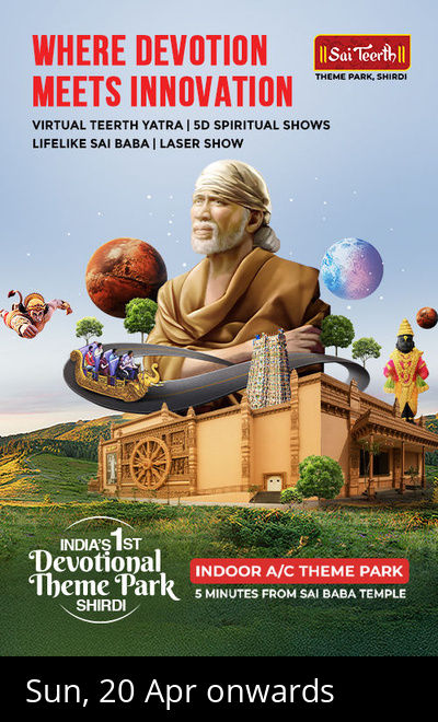 Sai Teerth Theme Park