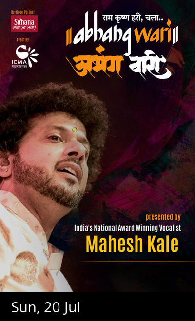 Mahesh Kale's Abhangwari - Kolkata