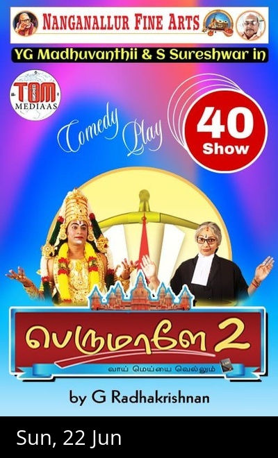 Madhuvanthi And Sureshwer Inperumaley Two