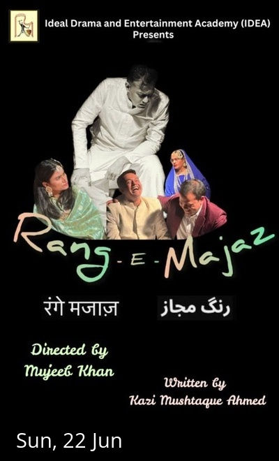 Rang E Majaz