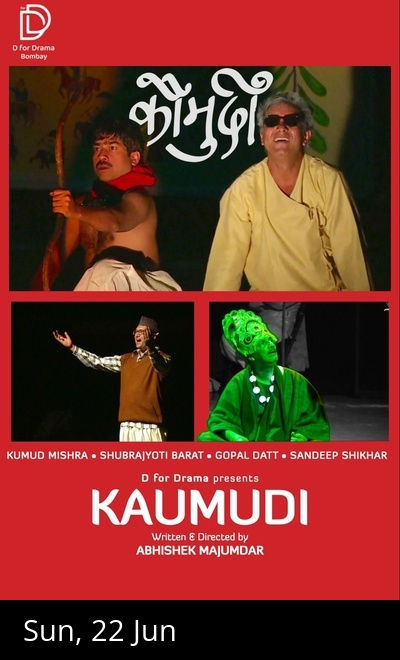 Kaumudi