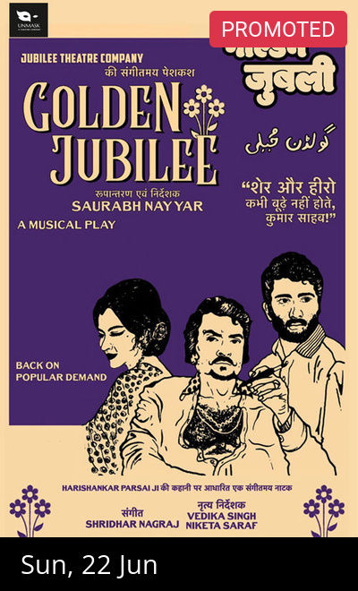 GOLDEN JUBILEE