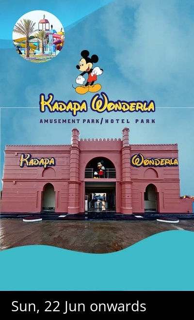 Kadapa Wonderla Amusement Park