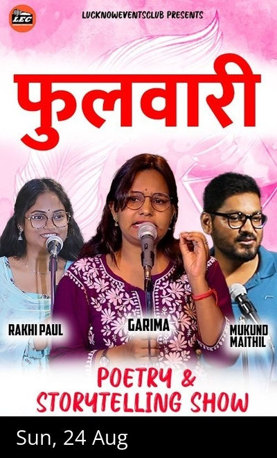 FULWARI - A poetry show