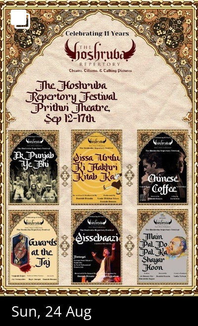 The Hoshruba Repertory Festival