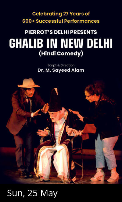 Ghalib In New Delhi (Hindi Comedy)