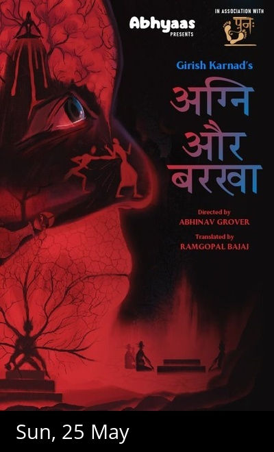 Agni aur Barkha