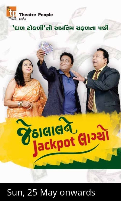 Jethalal Ne Jackpot Lagyo - Gujarati Play