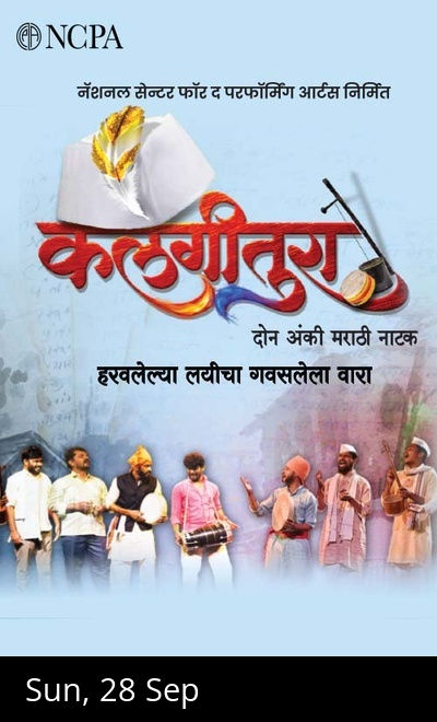 Kalgitura- NCPA