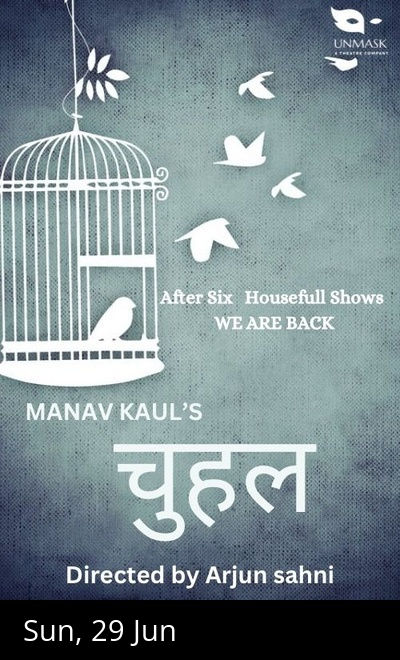 Chuhal - Manav kaul