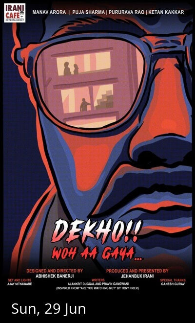 Dekho! Woh Aa Gaya...