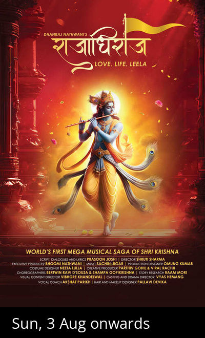 Rajadhiraaj: Love. Life. Leela