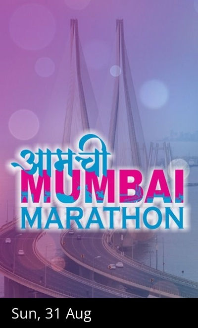 Aamchi Mumbai Marathon