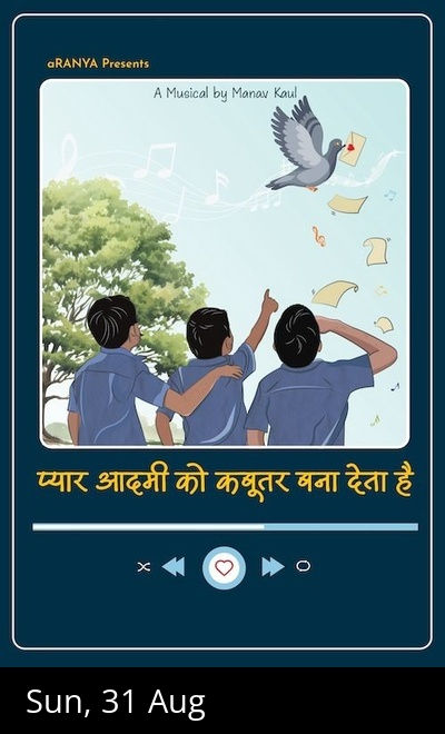 Pyaar Aadmi Ko Kabootar Bana Deta Hai