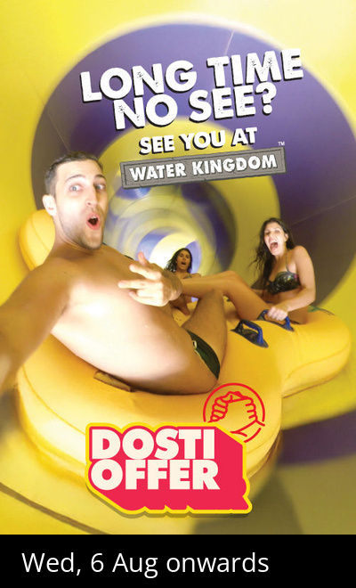 Water Kingdom