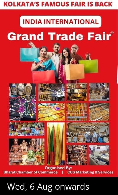 India International Grand Trade Fair