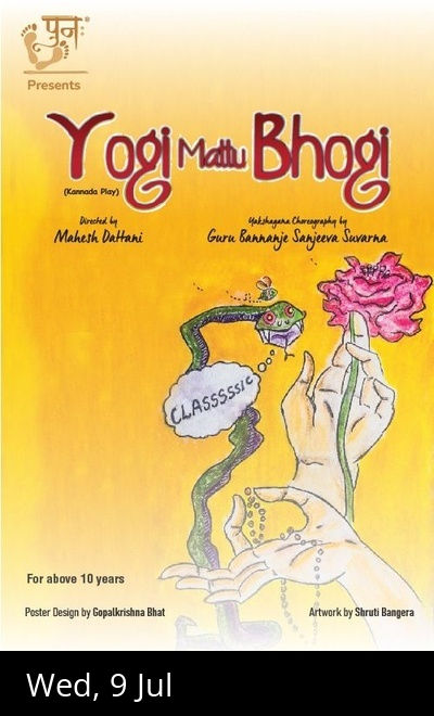 Yogi Mattu Bhogi