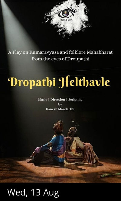 Dropathi Helthavle 