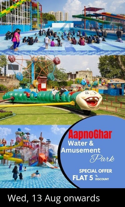 AapnoGhar Water and Amusement Park