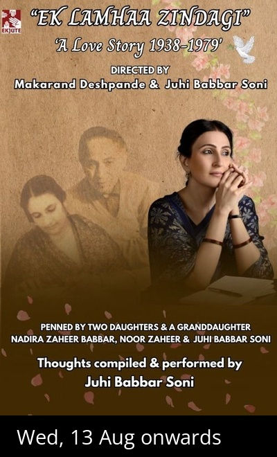 Ekjute's EK LAMHAA ZINDAGI - Love Story 1938-1979