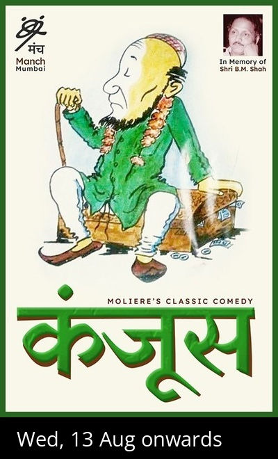 Kanjoos