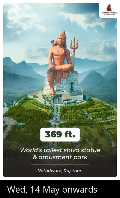 Statue of Belief