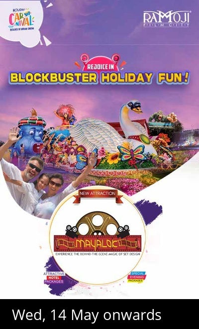 Ramoji Film City Hyderabad