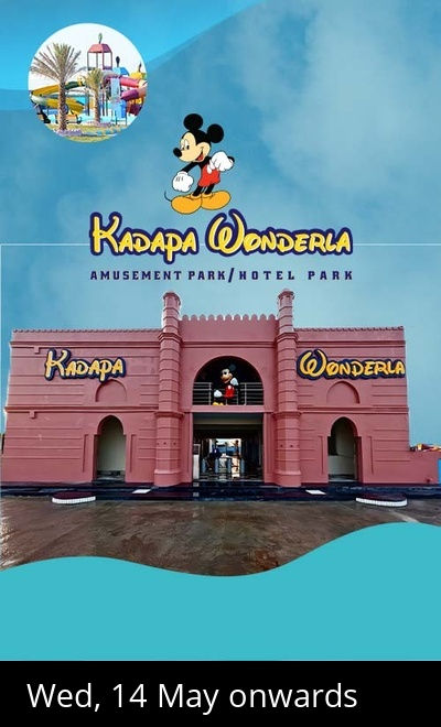 Kadapa Wonderla Amusement Park