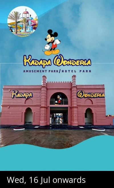 Kadapa Wonderla Amusement Park