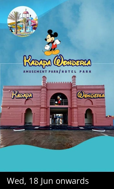 Kadapa Wonderla Amusement Park