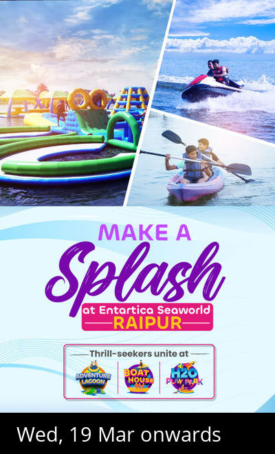 Entartica Seaworld, Mayfair Lake Resort Raipur