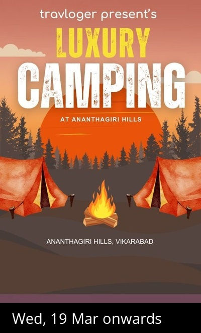 Ananthagiri Hills 