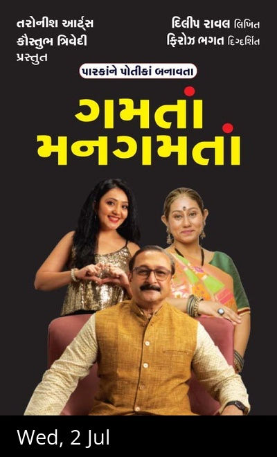 Gamtaa Mangamta - Mumbai